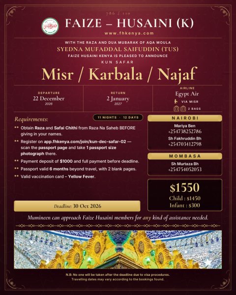 KUN DEC Safar 02 — Misr, Karbala & Najaf