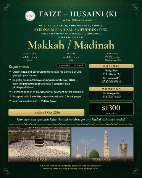 Umrah — October 2026